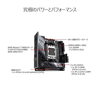 インテルi7 6700k+ 32G RAM+ ASUS ITXマザーボード Amazon | ASUS ROG STRIX X670E-I GAMING WIFI AMD Ryzen 7000